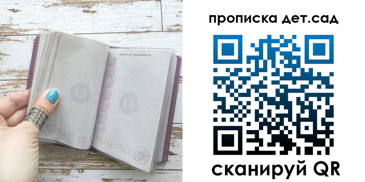 где прописаться в Кушве