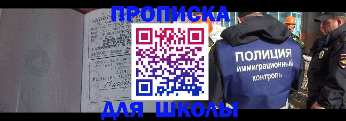 временная регистрация надежно в Кушве