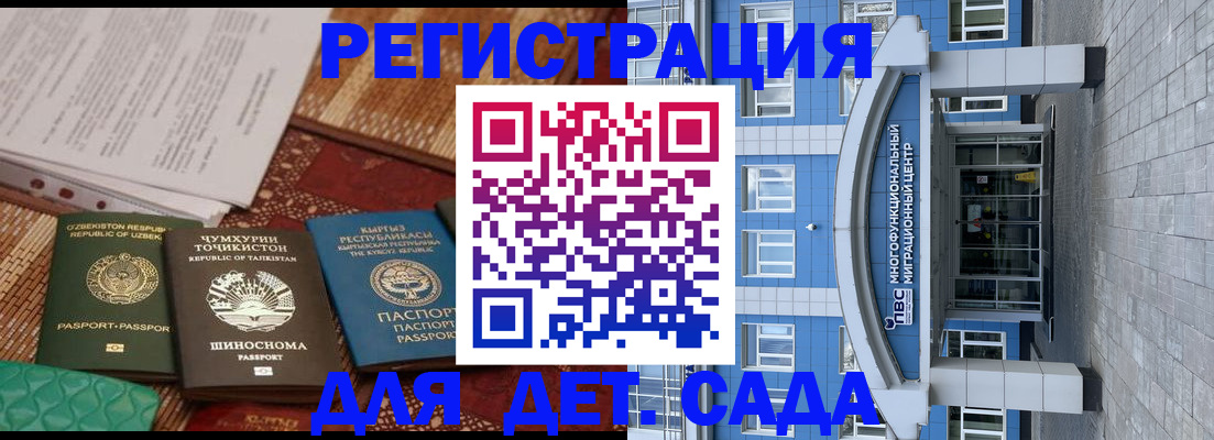 прописка для кредита в Кушве